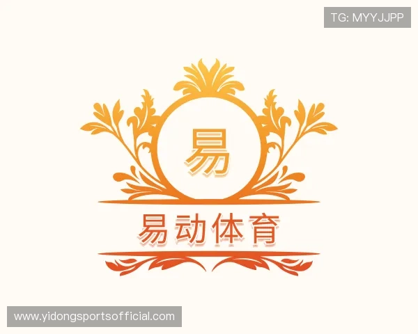 解读易动体育